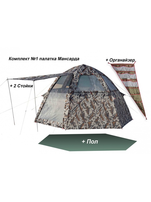 фото Палатка ЛОТОС 5 Мансарда (модель 2019)