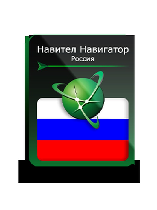 фото Карты для Навител (Россия) CD-диск