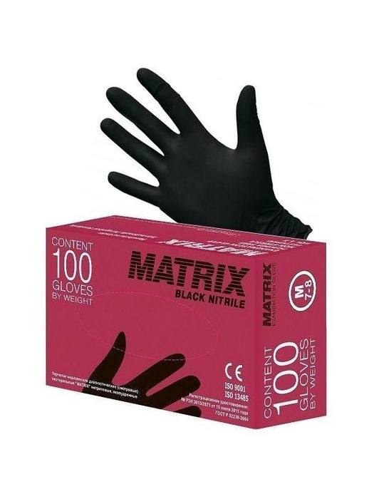 фото Перчатки одноразовые нитриловые MATRIX Black Nitrile 50 пар (100 шт) черные