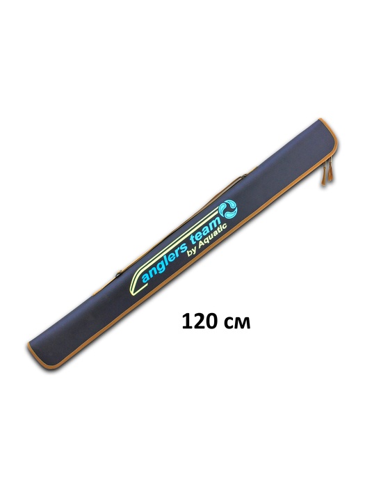 фото Чехол Aquatic Ч-45С полужесткий для спиннинга (120 см,синий)