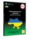 фото Карты для Навител (Украина) CD-диск