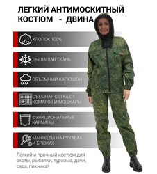 фото Женский антимоскитный костюм KATRAN ДВИНА (Хлопок, зеленая цифра)