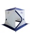 фото Палатка куб для зимней рыбалки СЛЕДОПЫТ Эконом (2-х местная, 3 слоя) бело-синий