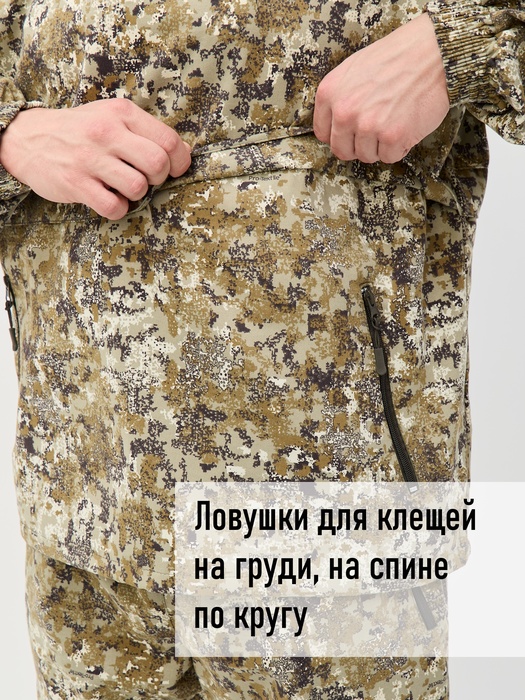 фото Женский костюм противоэнцефалитный антимоскитный KATRAN ИВА (Твил, бежевый КМФ)