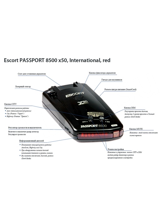 фото Escort Passport 8500 X50 red