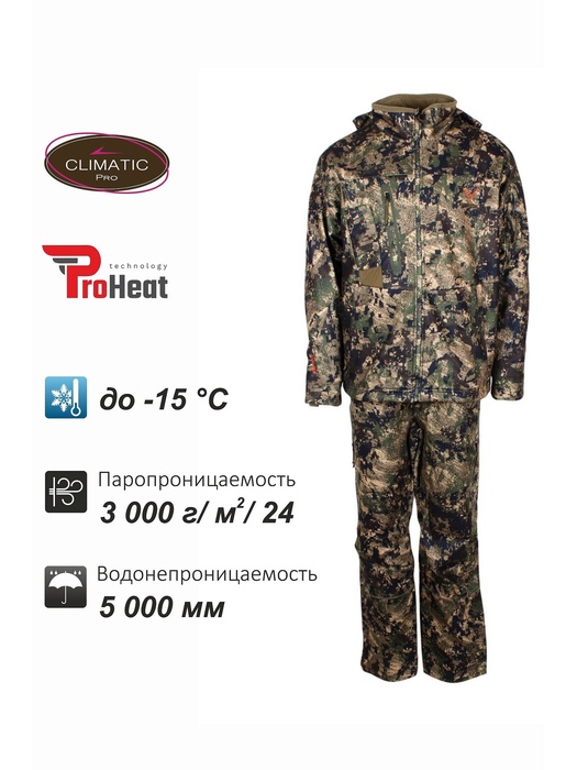 фото Демисезонный костюм для охоты и рыбалки Remington Trail Camo Eurowinter Green forest -15С (RM1025-997)