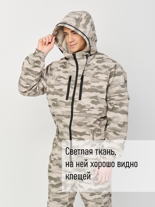 фото Комбинезон противоэнцефалитный антимоскитный KATRAN КРЕЧЕТ (Твил, Серый КМФ)