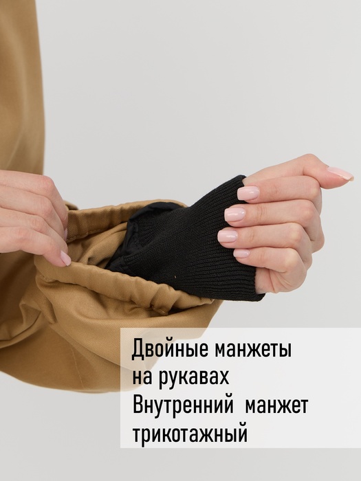 фото Женский противоэнцефалитный костюм KATRAN СТРАЖ (Твил, бежевый)