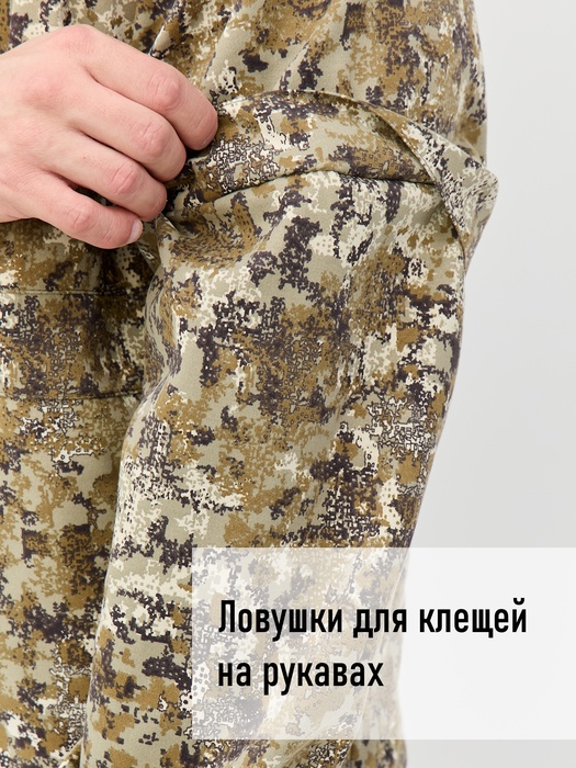 фото Женский костюм противоэнцефалитный антимоскитный KATRAN ИВА (Твил, бежевый КМФ)