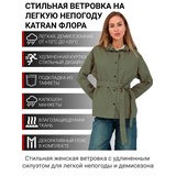 item.product_color.name
