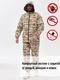 фото Костюм противоэнцефалитный антимоскитный KATRAN АЛЬБАТРОС (Твил, Серый КМФ)