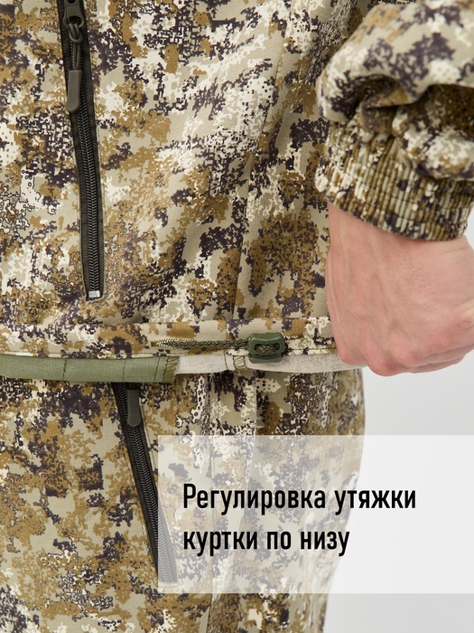 фото Костюм противоэнцефалитный антимоскитный KATRAN Протект (Твил, бежевый КМФ) NEW