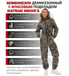 фото Комбинезон женский демисезонный для охоты и рыбалки KATRAN ИВОЛГА (полофлис, соты)