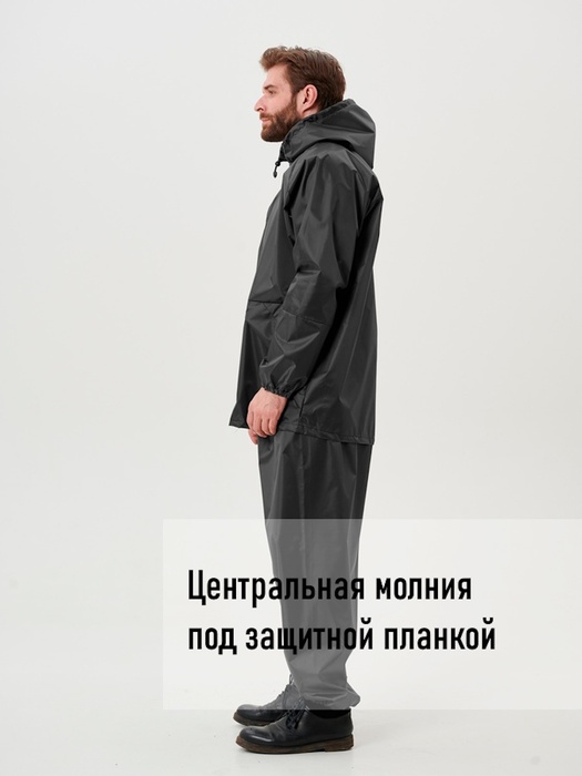фото Дождевик мужской пончо накидка KATRAN ЦИКЛОН (Оксфорд, темно-серый)