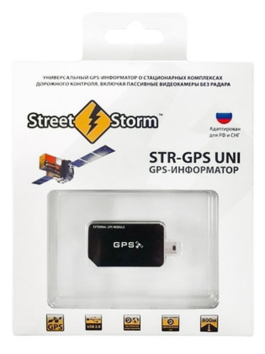фото GPS-информатор Street Storm STR-GPS UNI