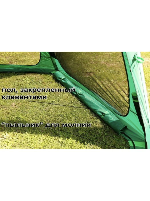 фото Летний шатер Лотос 5 Опен Эйр-М (артикул 19020)