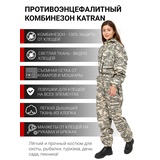 item.product_color.name