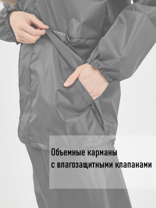 фото Дождевик женский пончо накидка KATRAN ГРОЗА (Оксфорд, темно-серый)