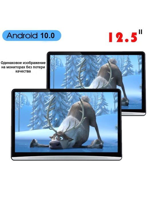 фото Навесной монитор на подголовник  12.5" ERGO ER1250AN (ANDROID 10) (дублирование экранов)