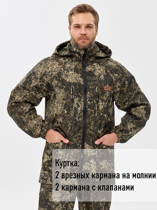 фото Костюм демисезонный для охоты и рыбалки KATRAN УРАЛ 0°C (полофлис, калейдоскоп)
