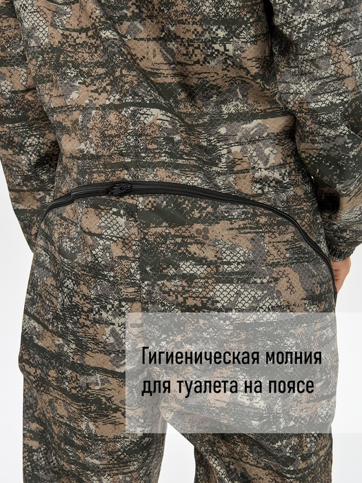 фото Комбинезон женский демисезонный для охоты и рыбалки KATRAN ИВОЛГА (полофлис, соты)