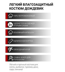 фото Дождевик женский пончо накидка KATRAN ГРОЗА (Оксфорд, темно-синий)