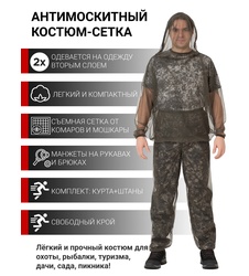 фото Антимоскитный костюм-сетка KATRAN МОСКИТ (Сетка, хаки)