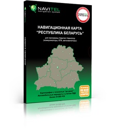 фото Карты для Навител (Республика Беларусь) CD-диск