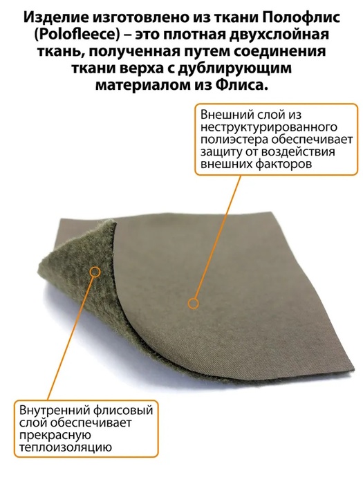 фото Женский демисезонный костюм KATRAN ВОЛГА (полофлис, лес)