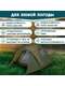 фото Палатка трёхместная JUNGLE CAMP Vermont 3