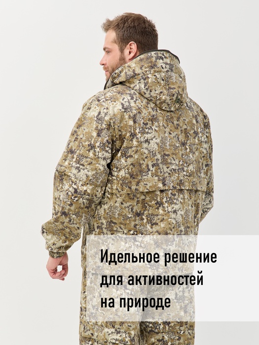 фото Костюм противоэнцефалитный антимоскитный KATRAN Протект (Твил, бежевый КМФ) NEW