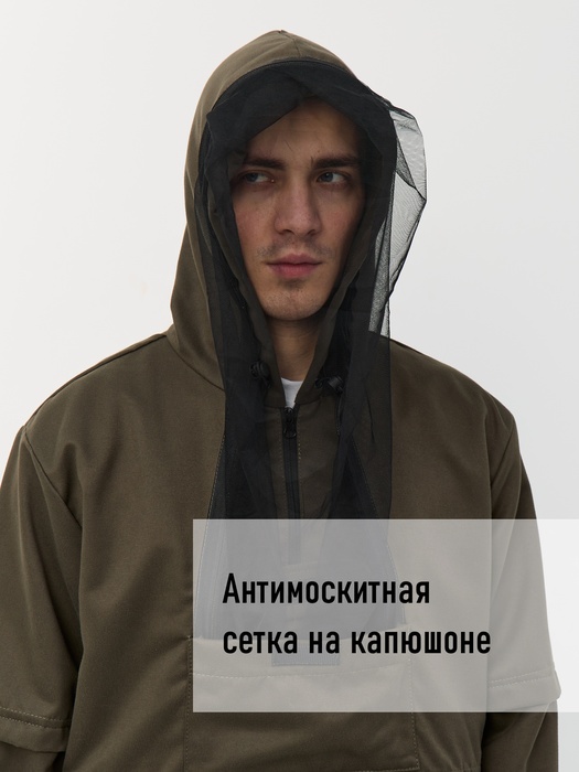 фото Костюм противоэнцефалитный антимоскитный KATRAN ЯСТРЕБ (Твил, оливковый)