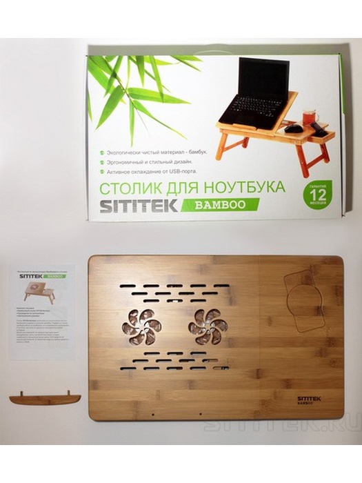 фото Столик для ноутбука Sititek Bamboo 2 (55006)