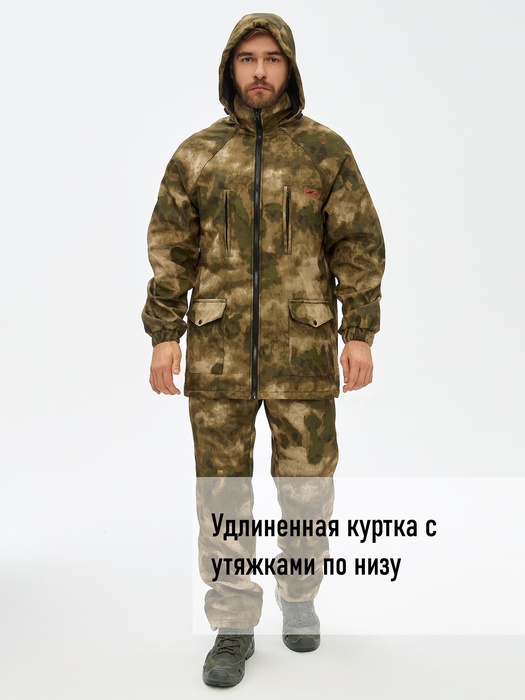 фото Костюм демисезонный для охоты и рыбалки KATRAN УРАЛ 0°C (полофлис, туман)