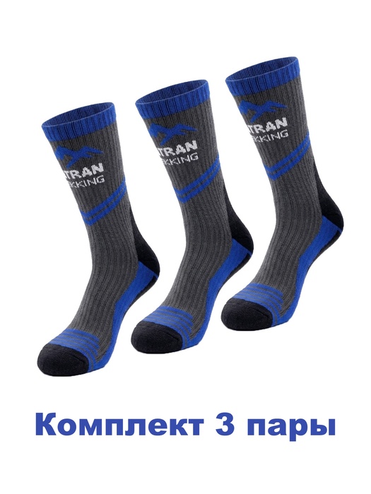 фото Комплект треккинговых термоносков Katran Т-183c (серый, синий), 3 пары