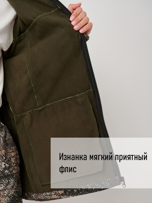 фото Женский демисезонный костюм KATRAN ВОЛГА (полофлис, сити)