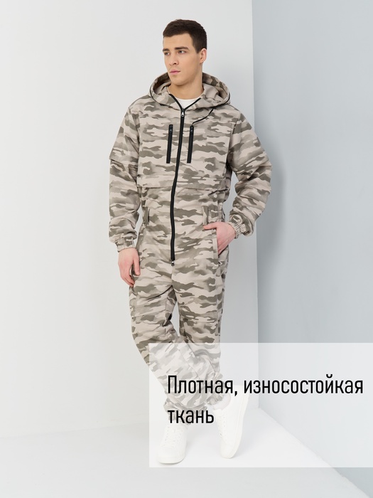 фото Комбинезон противоэнцефалитный антимоскитный KATRAN КРЕЧЕТ (Твил, Серый КМФ)