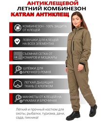 фото Комбинезон женский противоэнцефалитный KATRAN АНТИКЛЕЩ (смесовая, хаки)