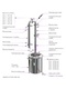 фото Самогонный аппарат (дистиллятор) ФЕНИКС Сириус ПРО 50 литров