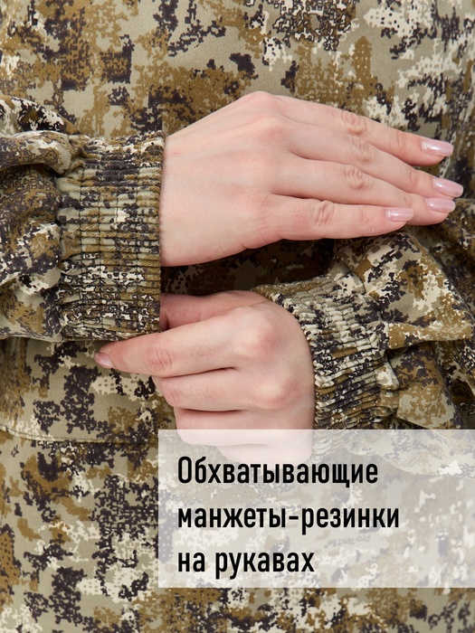 фото Женский костюм противоэнцефалитный антимоскитный KATRAN ИВА (Твил, бежевый КМФ)