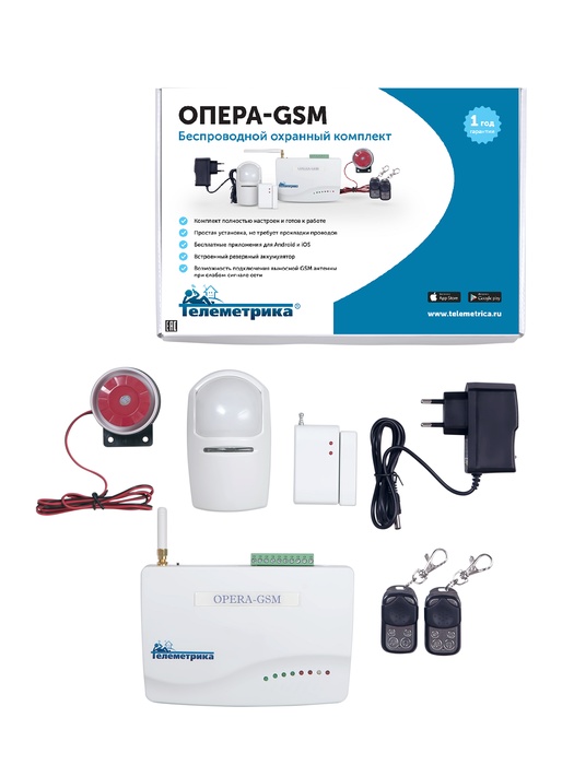 фото GSM сигнализация ОПЕРА-GSM