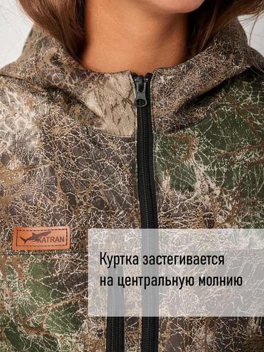 фото Женский демисезонный костюм KATRAN ВОЛГА (полофлис, лес)