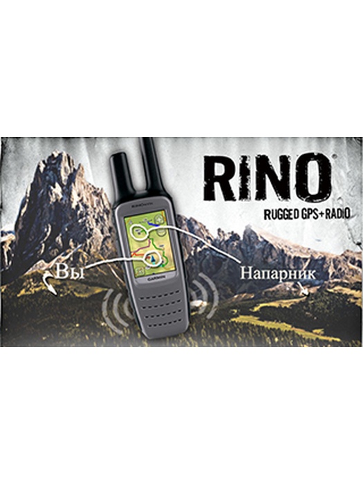 фото Портативный GPS навигатор Garmin Rino 610 