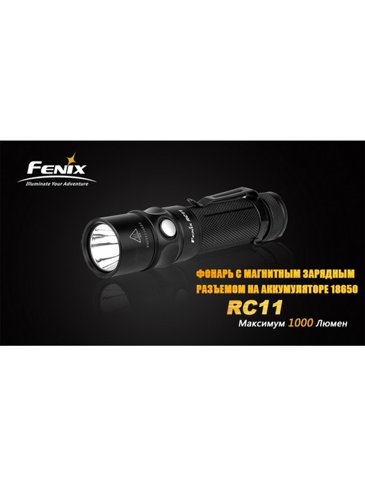 фото Фонарь Fenix RC11 Cree XM-L2 U2