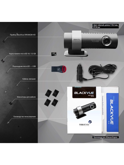 фото BlackVue Wi DR500GW HD