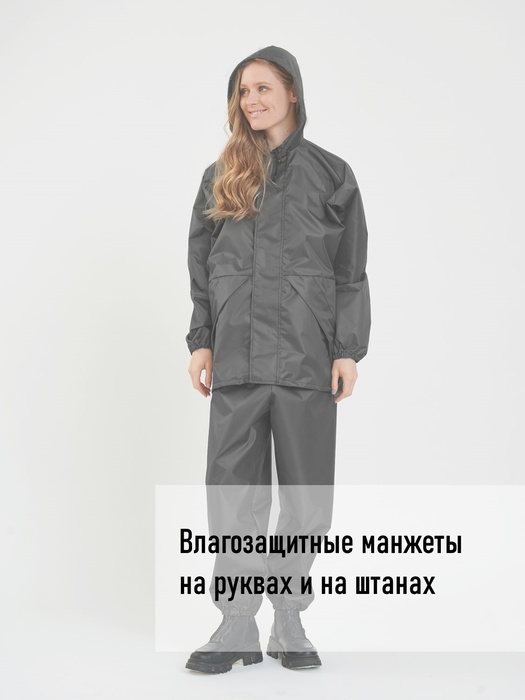 фото Дождевик женский пончо накидка KATRAN ГРОЗА (Оксфорд, темно-серый)