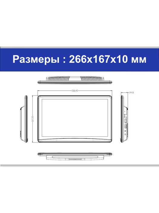 фото Навесной монитор на подголовник 10.6" ERGO ER1050AN (ANDROID 10)