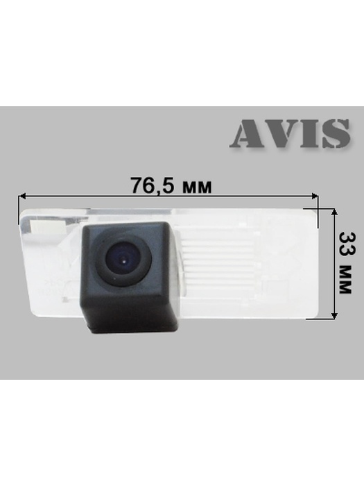 фото CMOS камера заднего вида для VOLKSWAGEN GOLF V PLUS / GOLF VI PLUS / JETTA VI / PASSAT B7 / PASSAT B7 VARIANT / POLO V SEDAN / SHARAN II / TOURAN (2011-...) / TOUAREG II (#134)