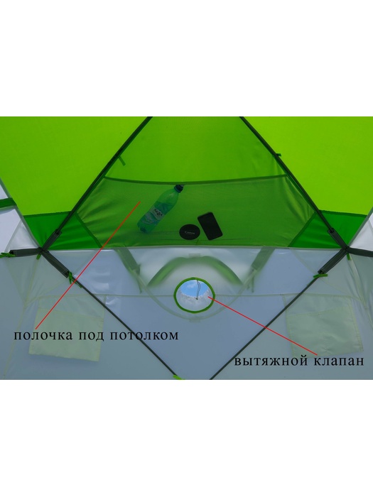 фото Зимняя палатка ЛОТОС Куб 3 Компакт