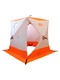 фото Палатка куб для зимней рыбалки СЛЕДОПЫТ 1,5х1,5 м (Oxford 240D PU 2000, 2-местная) бело-оранж